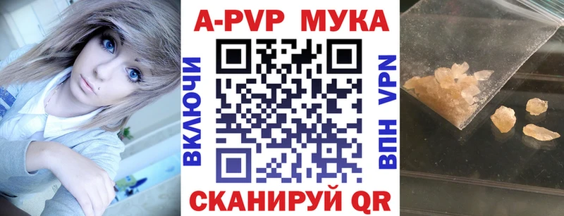 Alpha-PVP СК КРИС  купить наркотик  Билибино 