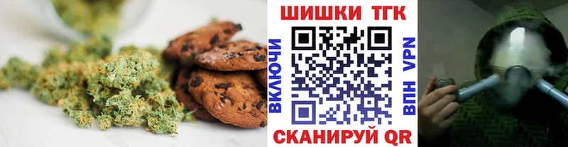 Cannafood марихуана  Билибино 