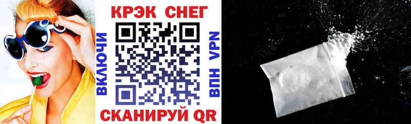 КОКАИН 97%  купить закладку  Билибино 