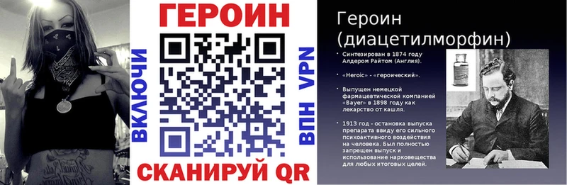 Героин Афган  где найти   Билибино 