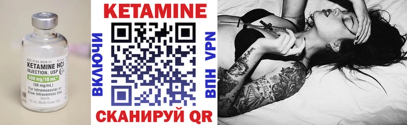 КЕТАМИН VHQ  мориарти Telegram  Билибино 