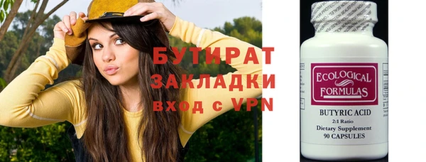 трава Богородицк