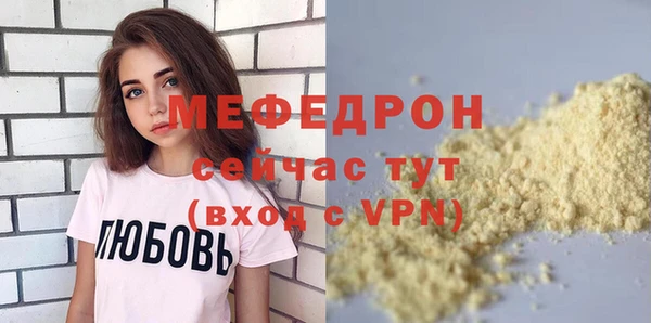 трава Богородицк