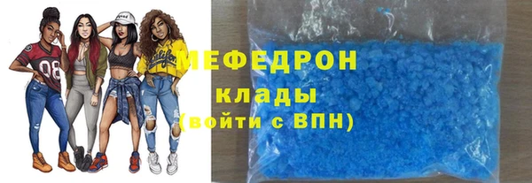 трава Богородицк