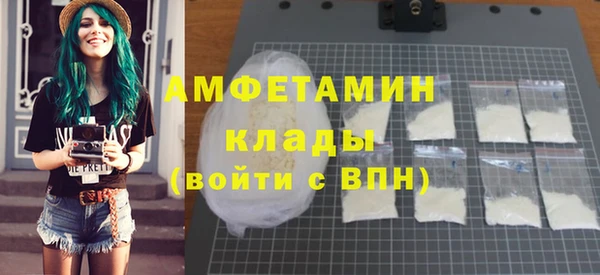 винт Богородск