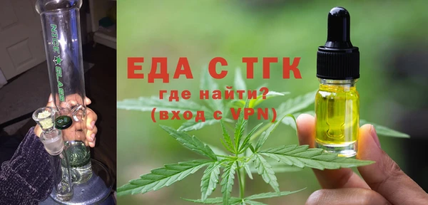 винт Богородск