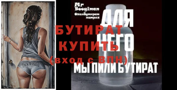 прущая мука Богданович