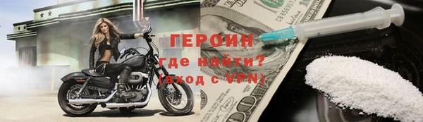 мефедрон Белоозёрский