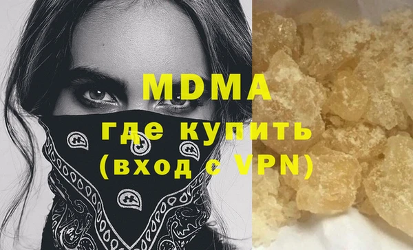 винт Богородск