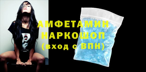 винт Богородск