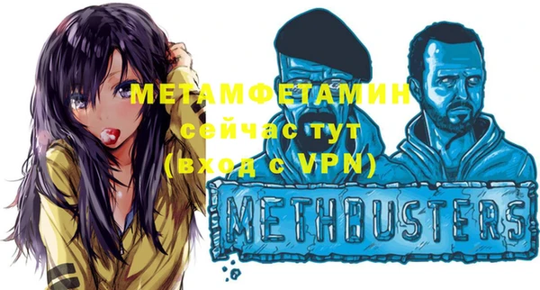 винт Богородск