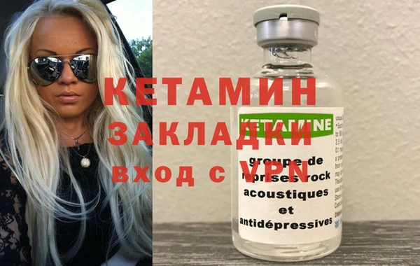 трава Богородицк