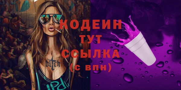 трава Богородицк