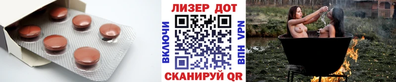 ЛСД экстази кислота Билибино