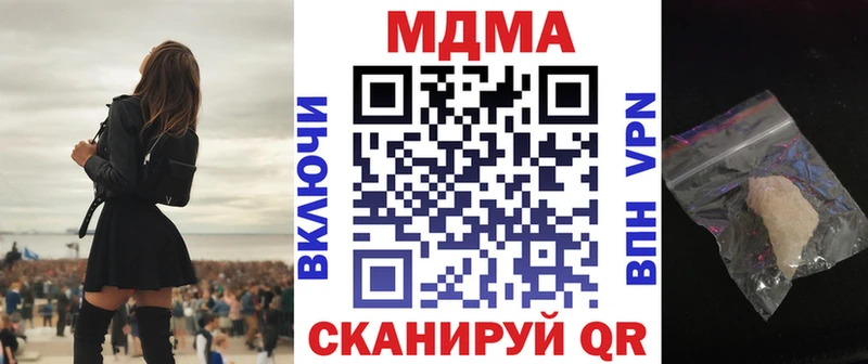 MDMA VHQ  хочу наркоту  Билибино 