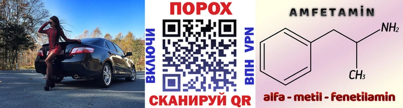 МЕТАМФЕТАМИН мет Билибино
