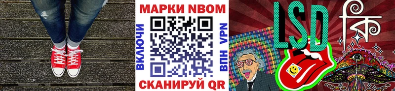 Марки N-bome 1500мкг  наркошоп  Билибино 