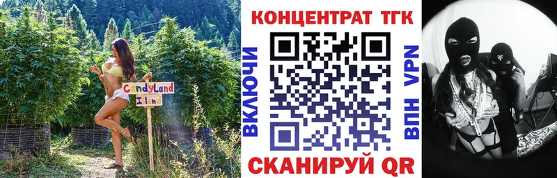 где найти   Билибино  Дистиллят ТГК вейп с тгк 